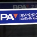 (주)파머스푸드랩 이미지