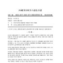 협동조합오이코스 이미지