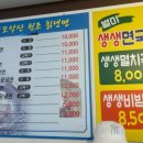 모악칡냉면 이미지