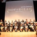 거창문화원 상살미홀 이미지