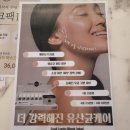 온리유스킨케어 - 당진시 | 온리유스킨케어