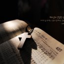 하나님을 기뻐하라 (Desiring God) 이미지