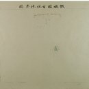보령군 청라면 증성(甑城) 국유림 경계도 이미지
