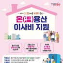 용산-67 이미지