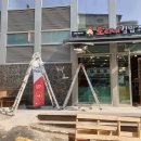 시엘하다인테리어