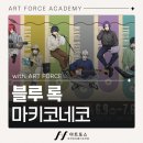 마네키네코 노래연습장 동인천점 | 강남점, 수원점, 부천점, 동인천점) / MD 리스트 공개 / 마네키네코 노래방 / 일본 애니메이션 만화...