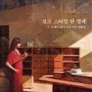 한켤레