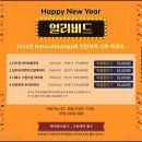 행복타이아로마 이미지
