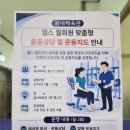 득근도시 | ​춘천 헬스장 봄내체육관 등록 방법 및 시설 이용 후기
