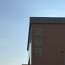 럭키청과 이미지