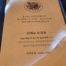 마시오뎅 이미지