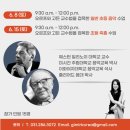 음악영어연구소 이미지