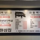 고당로15번길 이미지