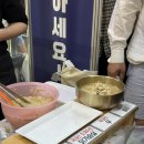 농업회사법인(주)그린푸드 이미지