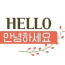 안일경영컨설팅 네이버블로그