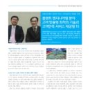 (주) 솔루션메카