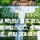 엠버여행사 이미지