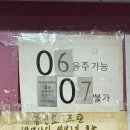 어...지능 모자라...