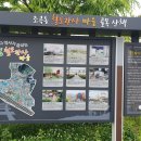 조곡생활체육공원 이미지