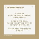 채움음악학원 이미지