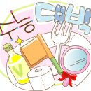 아이티씨고등전문어학원