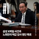 통일교와 삼성....무슨 차이?? 이미지