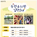 능현유치원 이미지