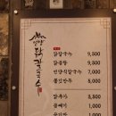 언양닭칼국수양산덕계점 이미지