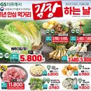 (주)프레시오늘