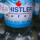 휘슬러비씨