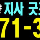 지사동 GOOD프라임 이미지