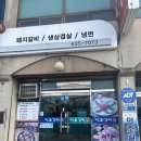 이조갈비 앞 주차장 | [남원 맛집] 남원 이조갈비 / 전북 남원 갈비 맛집