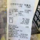 양지두내장식당