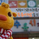 수유전통시장(수유골목시장) 이미지