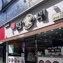 김가네 김밥 | [광주] 충장로 맛집 김가네 김밥 쫄면 가성비 혼밥 내돈내산 솔직후기(광주 상생)