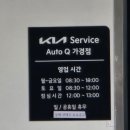 가경점 기아오토큐 이미지