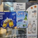 미소장애인편의시설 | 상구네돼지구이 광안리점 | 광안리 맛집 뷰까지 완벽한 돼지고기 한마리모둠 후기