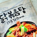 (주)유림식품 이미지