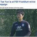 윤주태 이미지