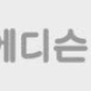 김종현법무사사무소 이데일리