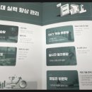 그린램프클래스백마학습센터독서실 이미지