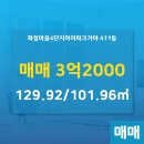 가야공인중개사사무소 이미지