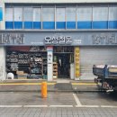 오성철물 이미지