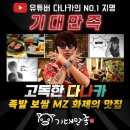 기대만족 이미지