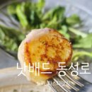 중앙로6길 | [대구 동성로 /중앙로/중구] 낫배드 동성로 . 대구파스타 맛집.이색적인 맛