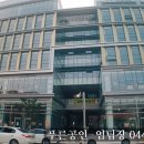 용인대대치태권도