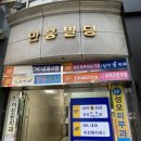 으뜸50안경 성남 태평로점 이미지