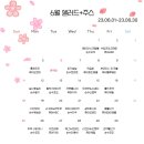 프레디쉬 네이버블로그