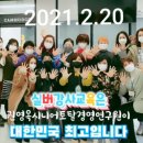 기초부터 실버라인 댄스 이미지