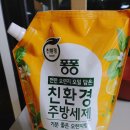 성거마트